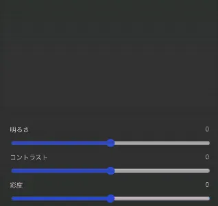 kotlinで画像関連操作